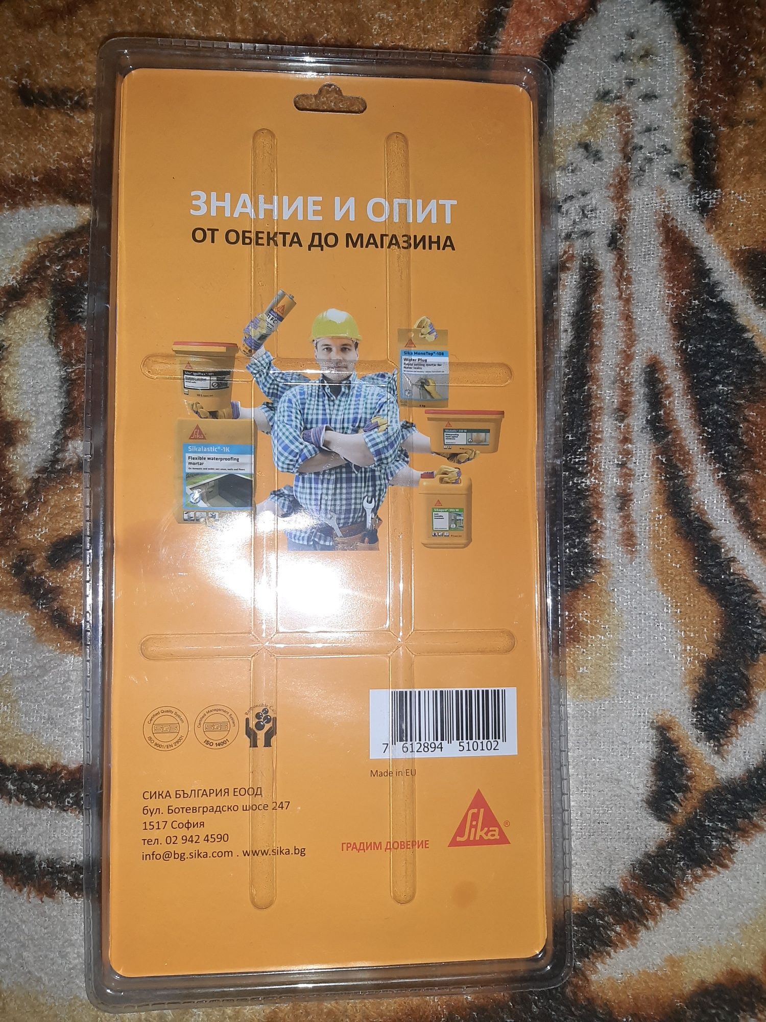Пистолет за пяна sika нов
