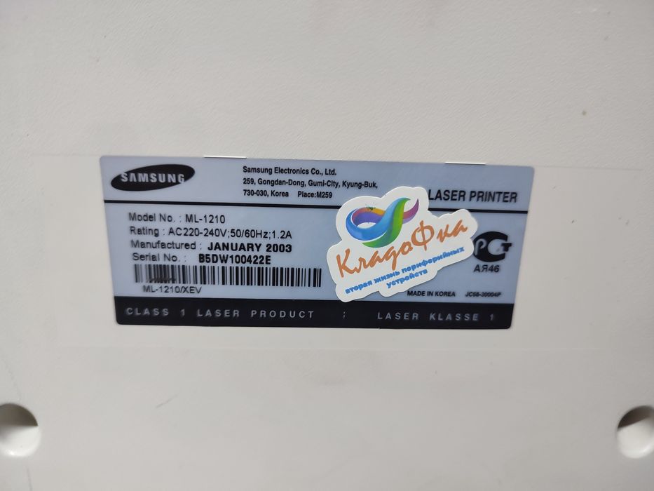 Лазерный принтер Samsung ML-1210, драйвера есть на все версии Windows