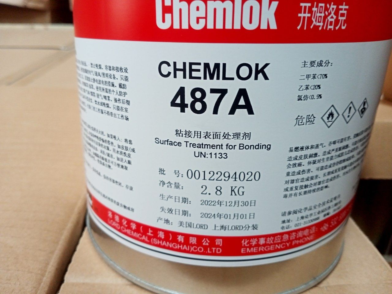 Chemlok A/B Epdm.Tpv va Shilanka va rezina ishlab chiqarishga mos kley