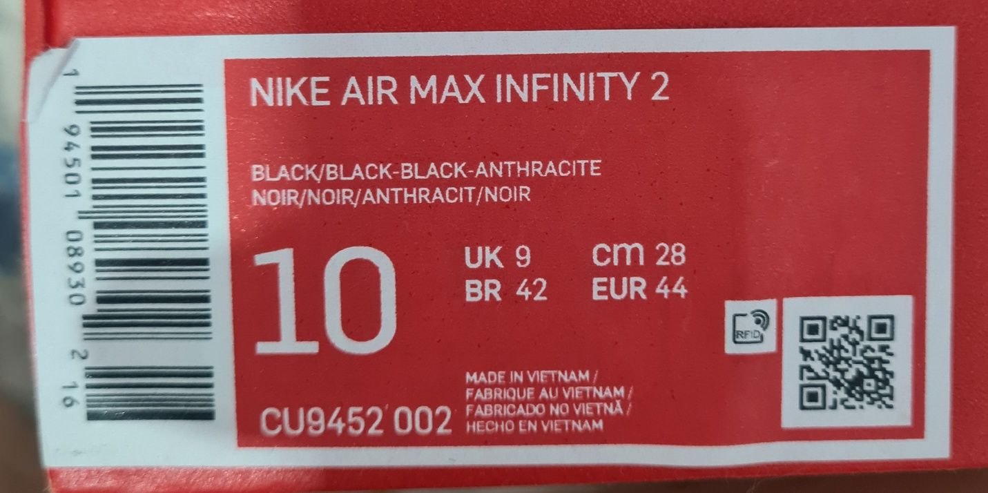 Nike air max infinity 2