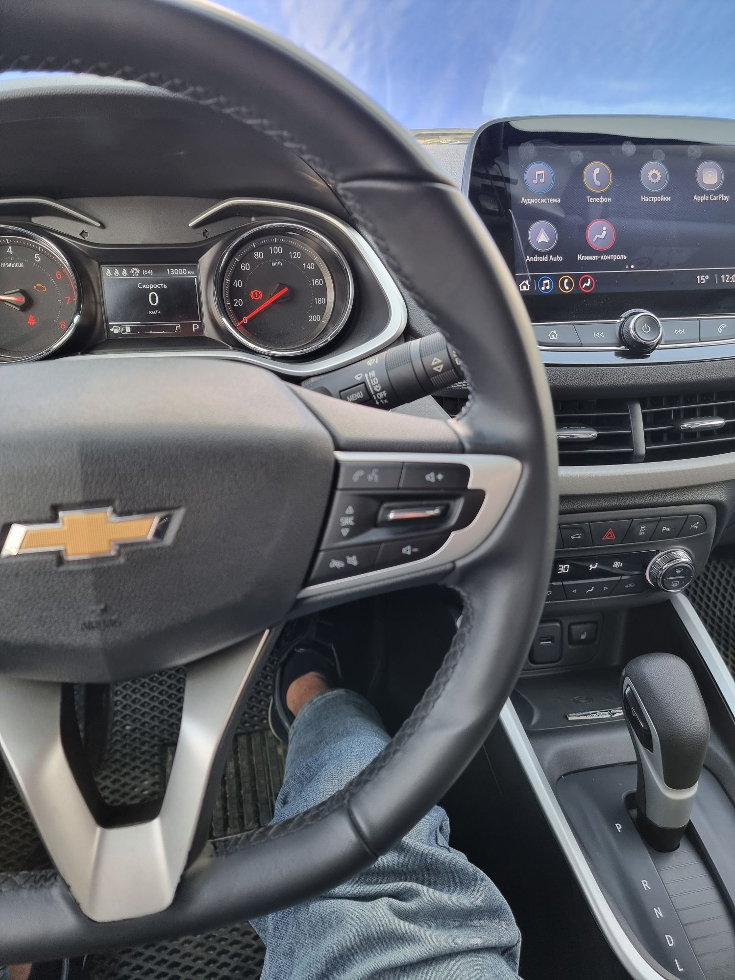 Перегон автомобил