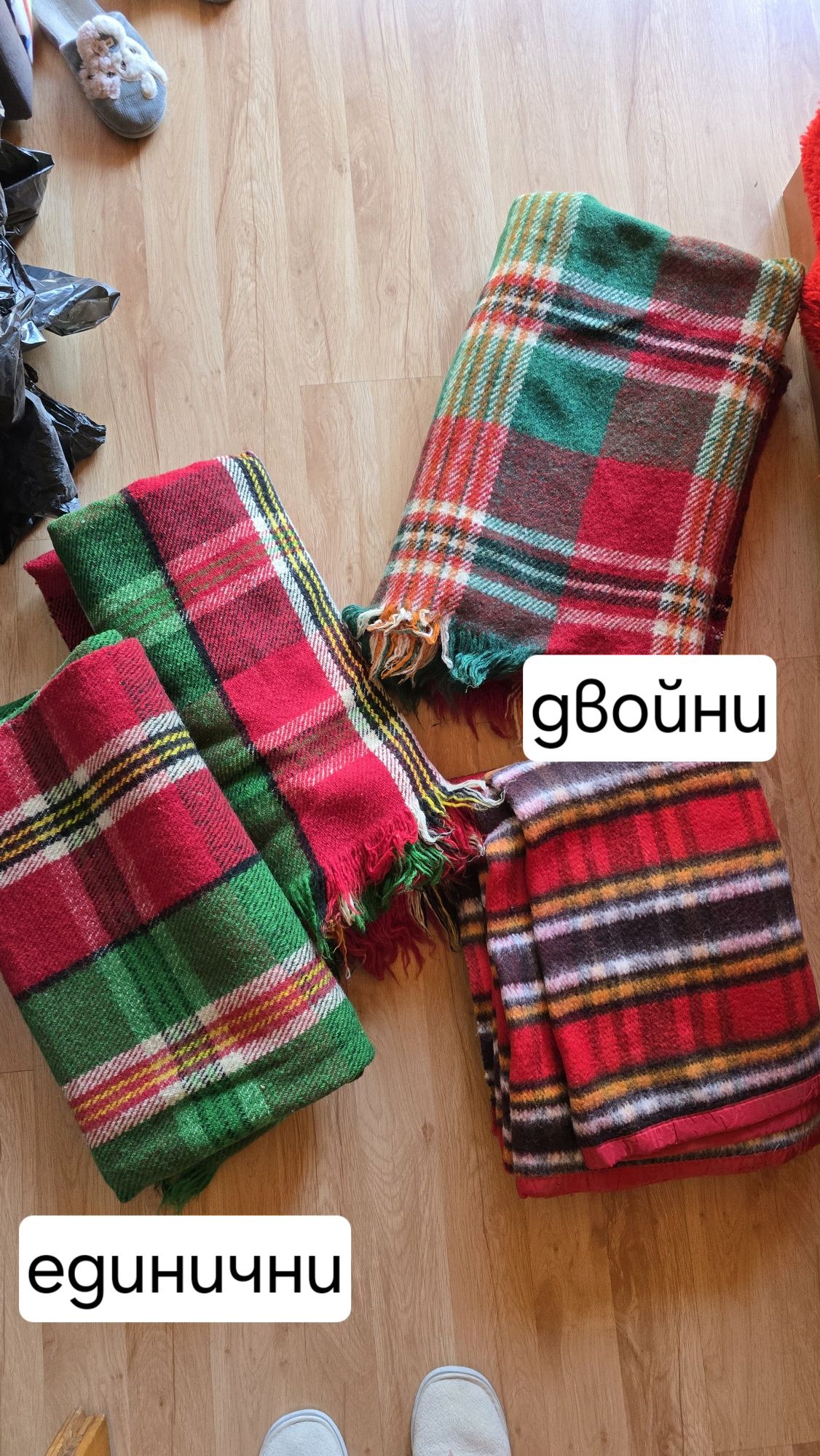 Родопски одеала и китеници - нови. Намалена цена!
