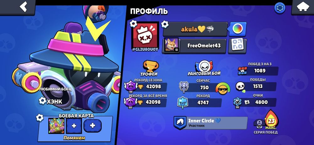 Продам бравл старс