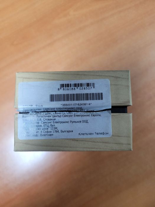 Самсунг Galaxy S5 neo