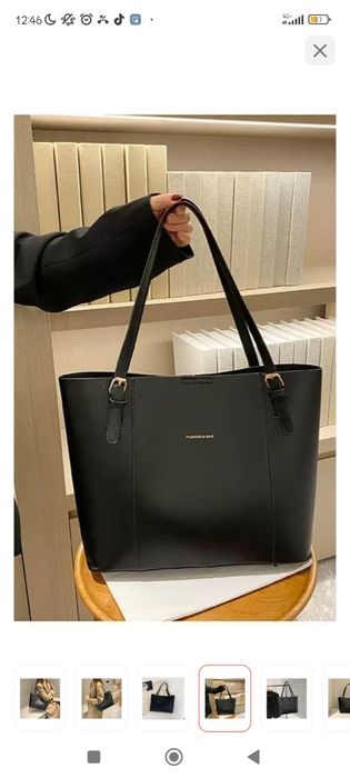 Сумка шоппер для школы