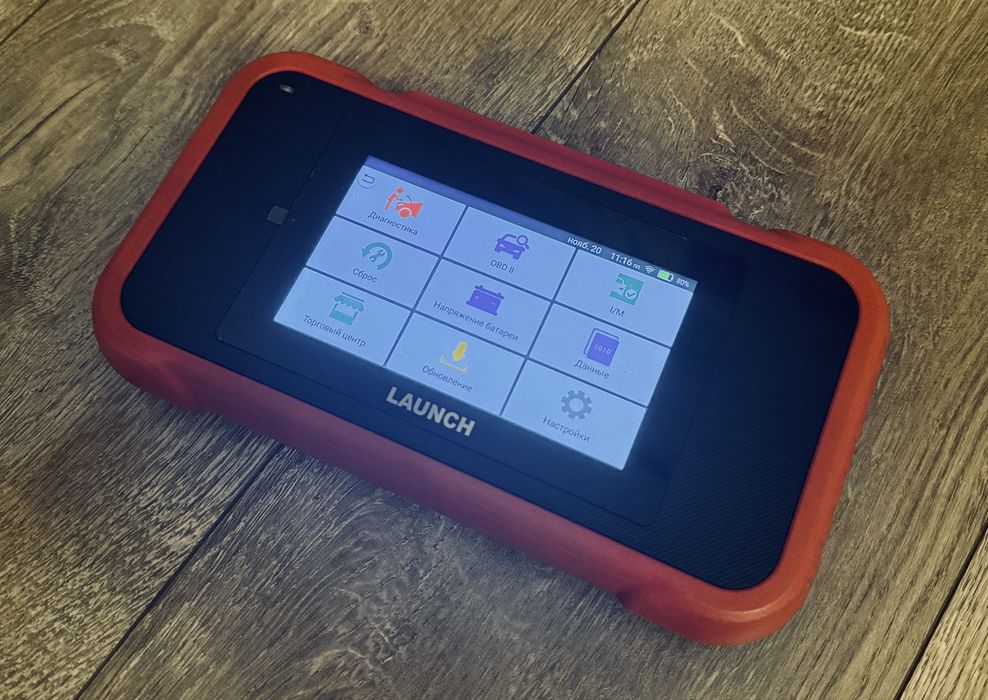 Launch диагностический комп