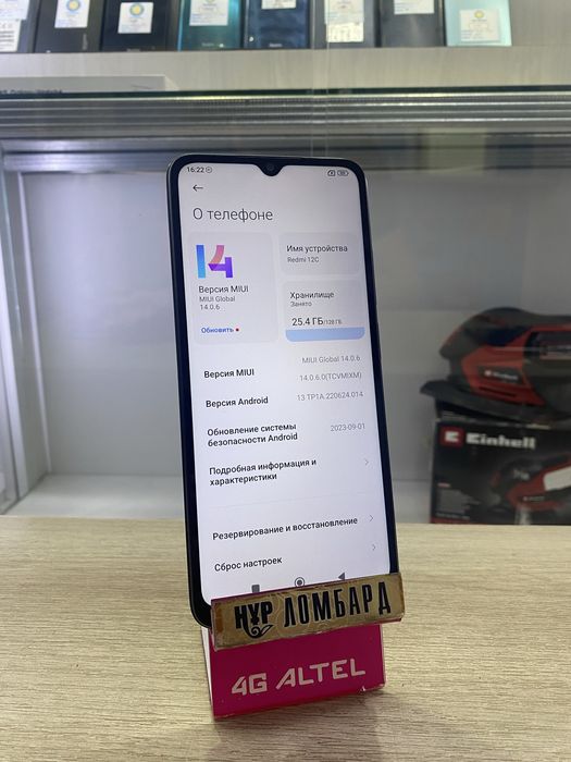 Redmi 12C 128GB Нур Маркет