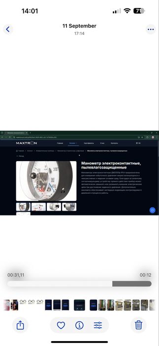 Website yasash | Создание сайтов