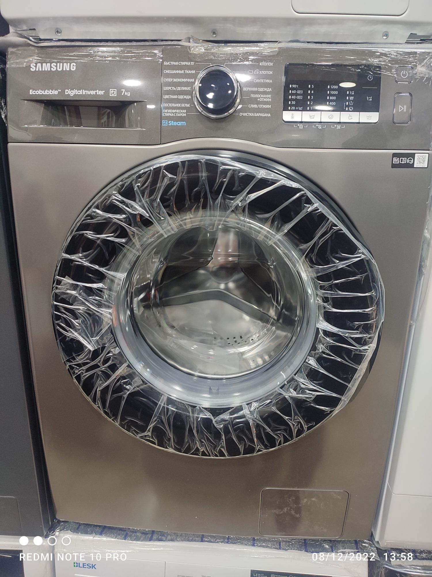 Стиральная машина автомат Samsung Eco Bubble 7  KG