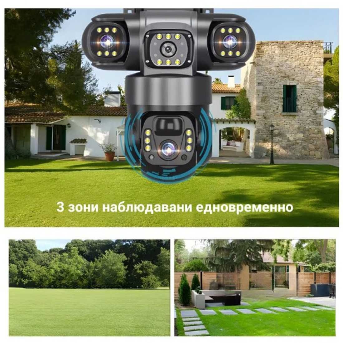 Соларна камера със SIM, 12MP Full HD, троен обектив,нощно виждане,IP66