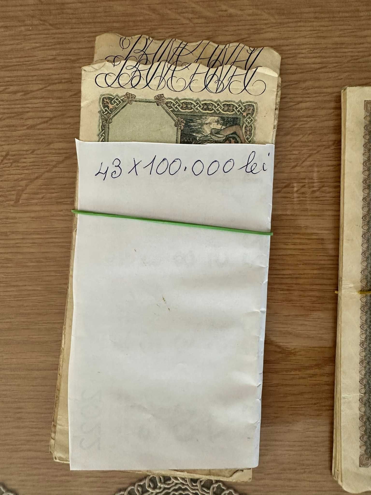 Bancnote vechi Romania