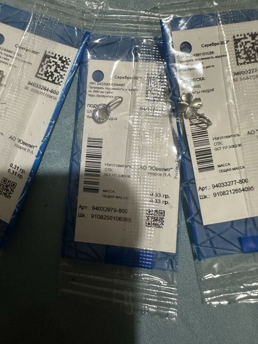 Подвески серебро фирмы Sokolov