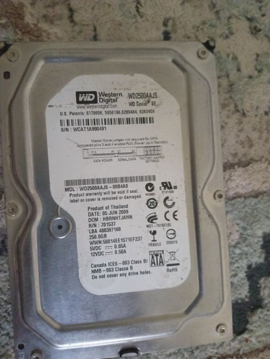 Жоски диск на 250GB