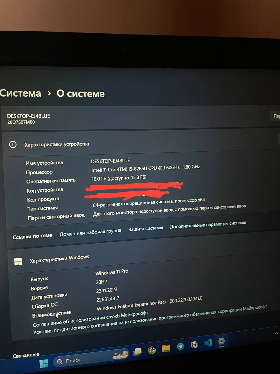 Lenovo Thinkpad L590 i5 8th gen 16gb 512gb ssd