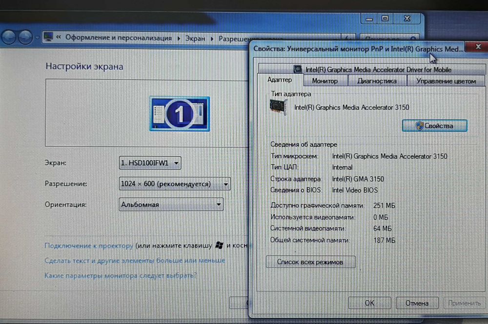 Нетбук Asus Eee 1015