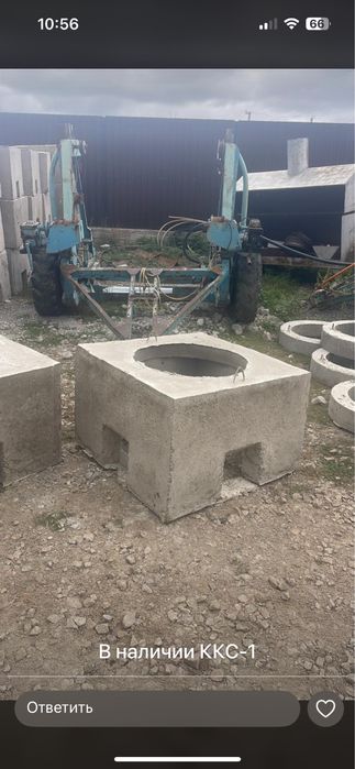 ККС-1 Ккс-1 Ккс-1