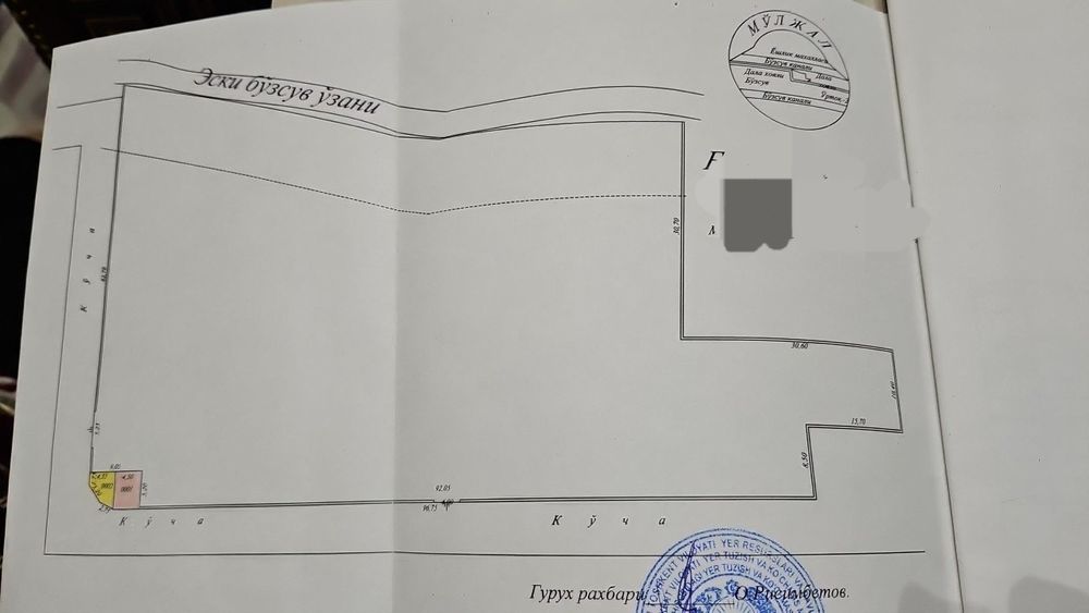 Посёлок Улугбек 50сот земля углавой под строительство