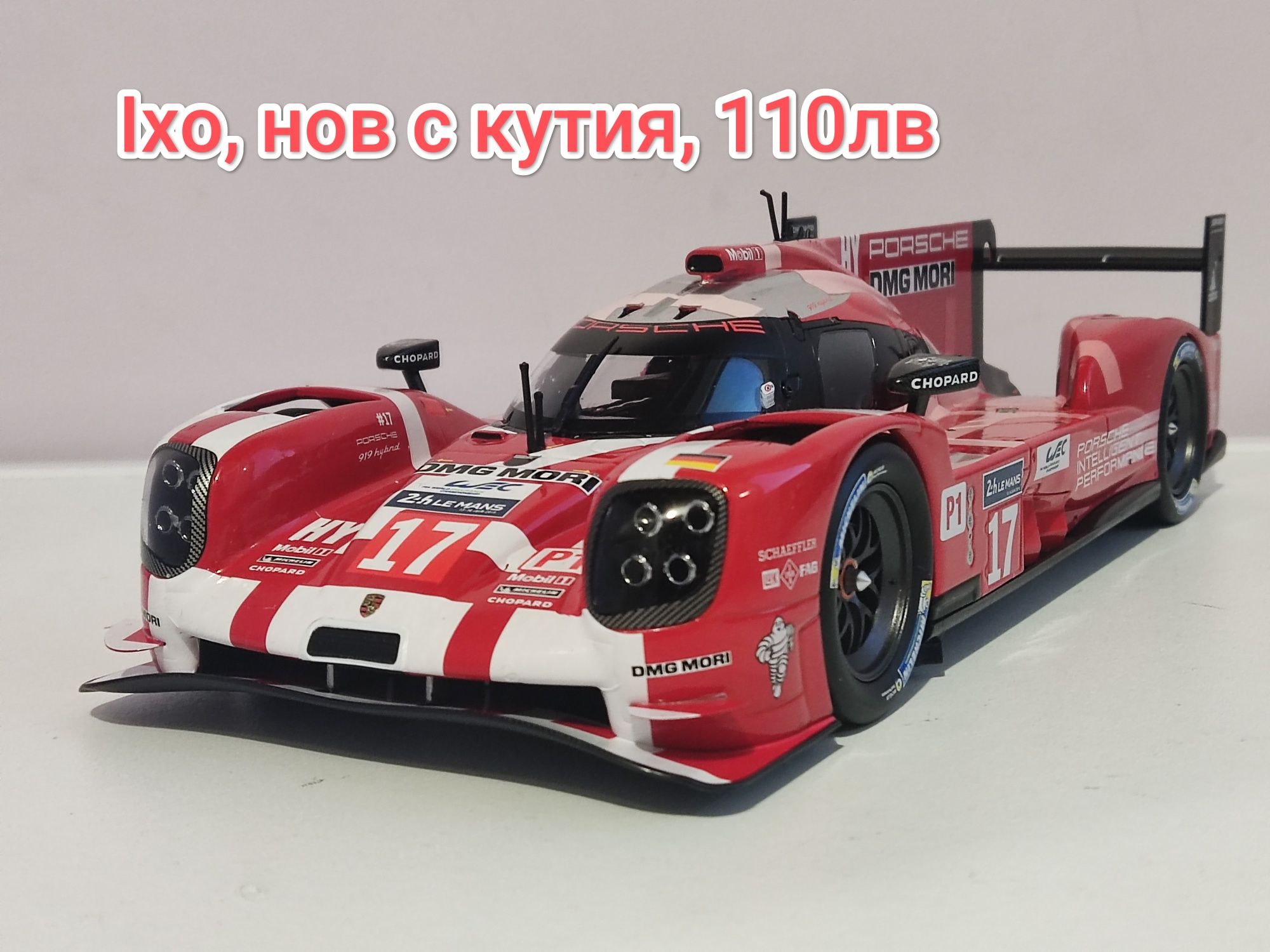 Различни модели 1/18 Autoart Minichamps Norev