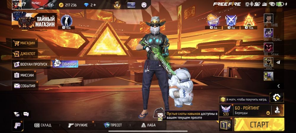 Продам олд аккаунт Фри Фаер фф