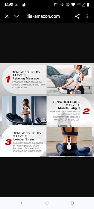 KTS комбинира терапия с червена светлина с транскутанна електрическа н