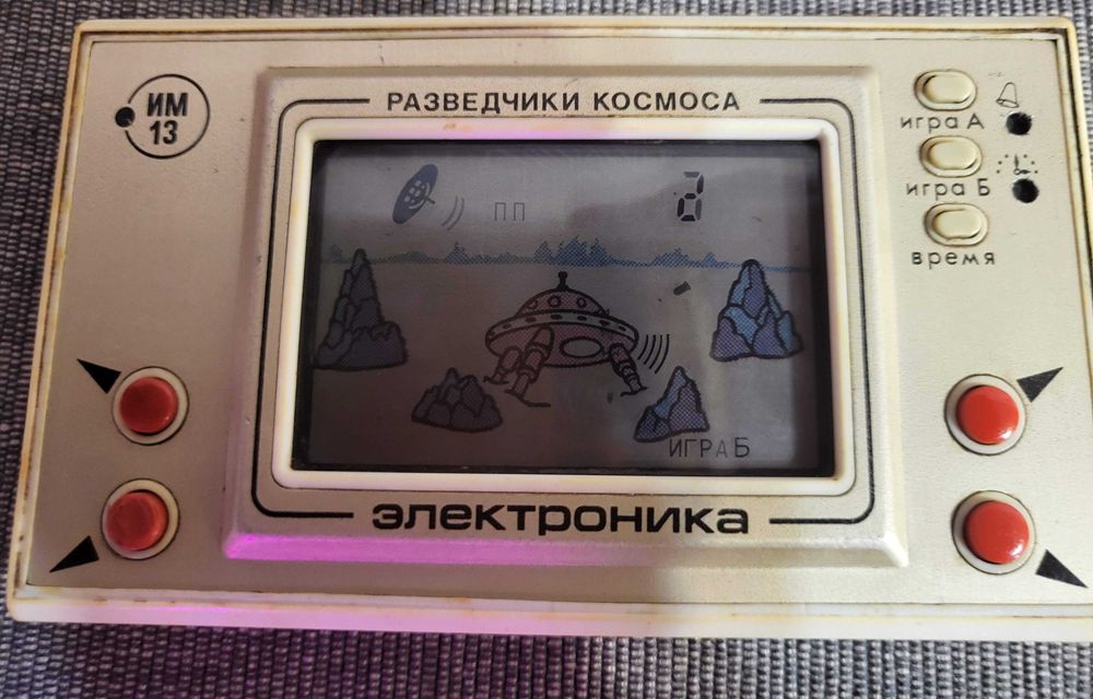 Руска електронна игра Електроника Разведчики Космоса