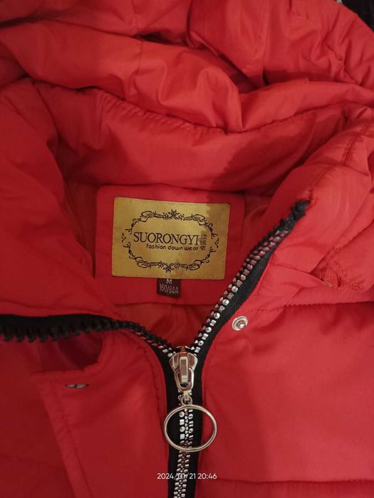 Детско яке , елек