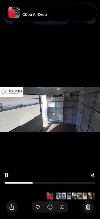 Fudtrak butka sotiladi