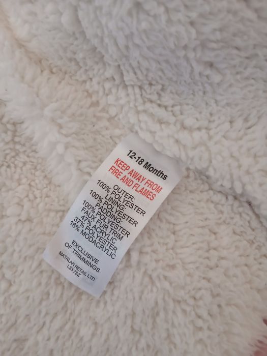 Детско зимно яке