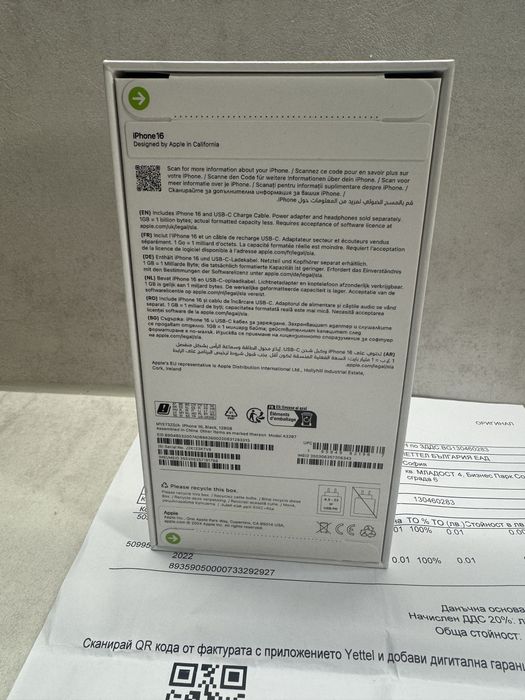 НОВ! iPhone 16 128GB Black 36м Гаранция