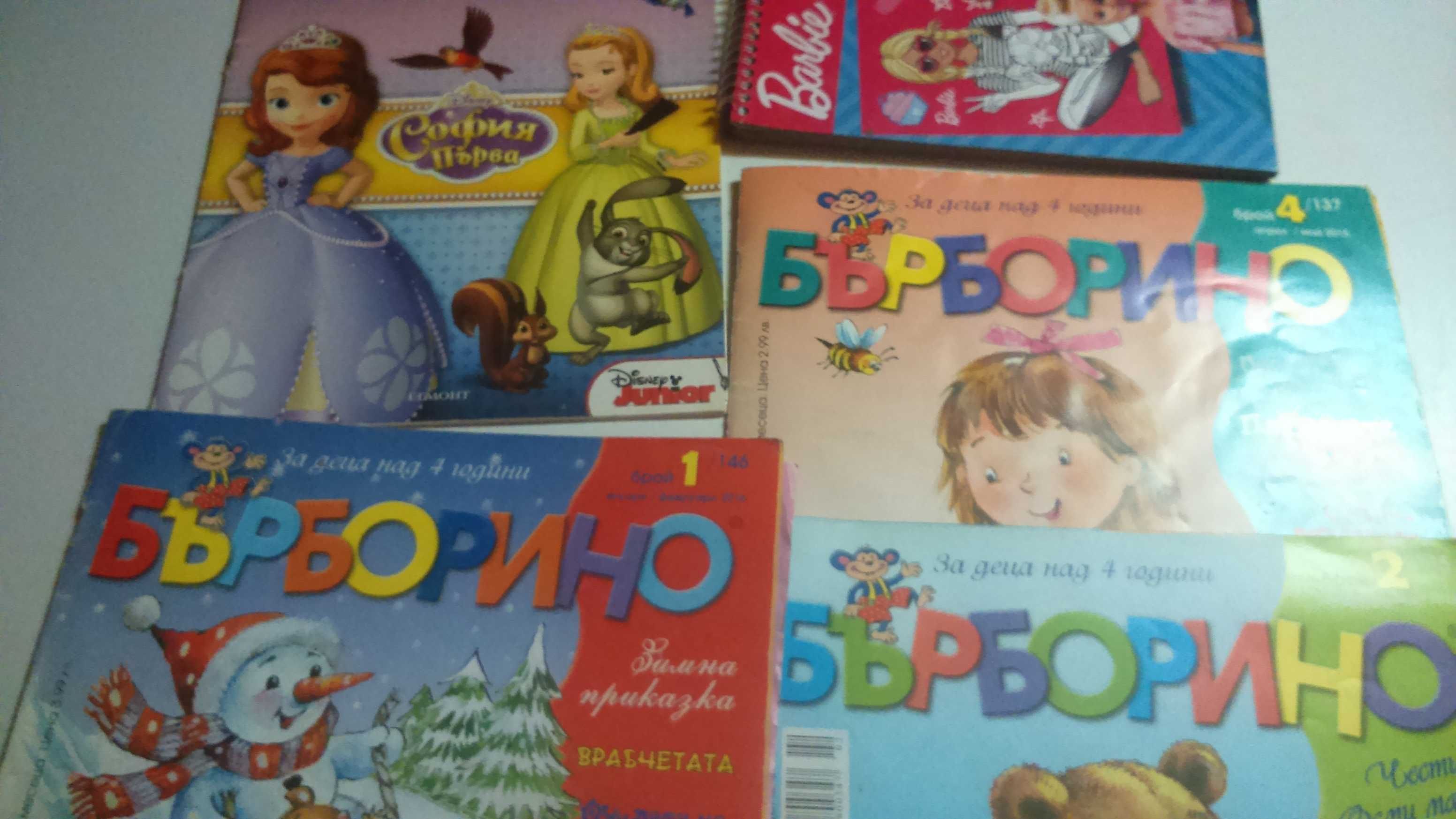 Комплект 5 книжки за 10 лева