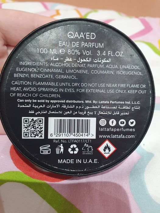 Оригинален арабски парфюм "Qaa'ed Lattafa"