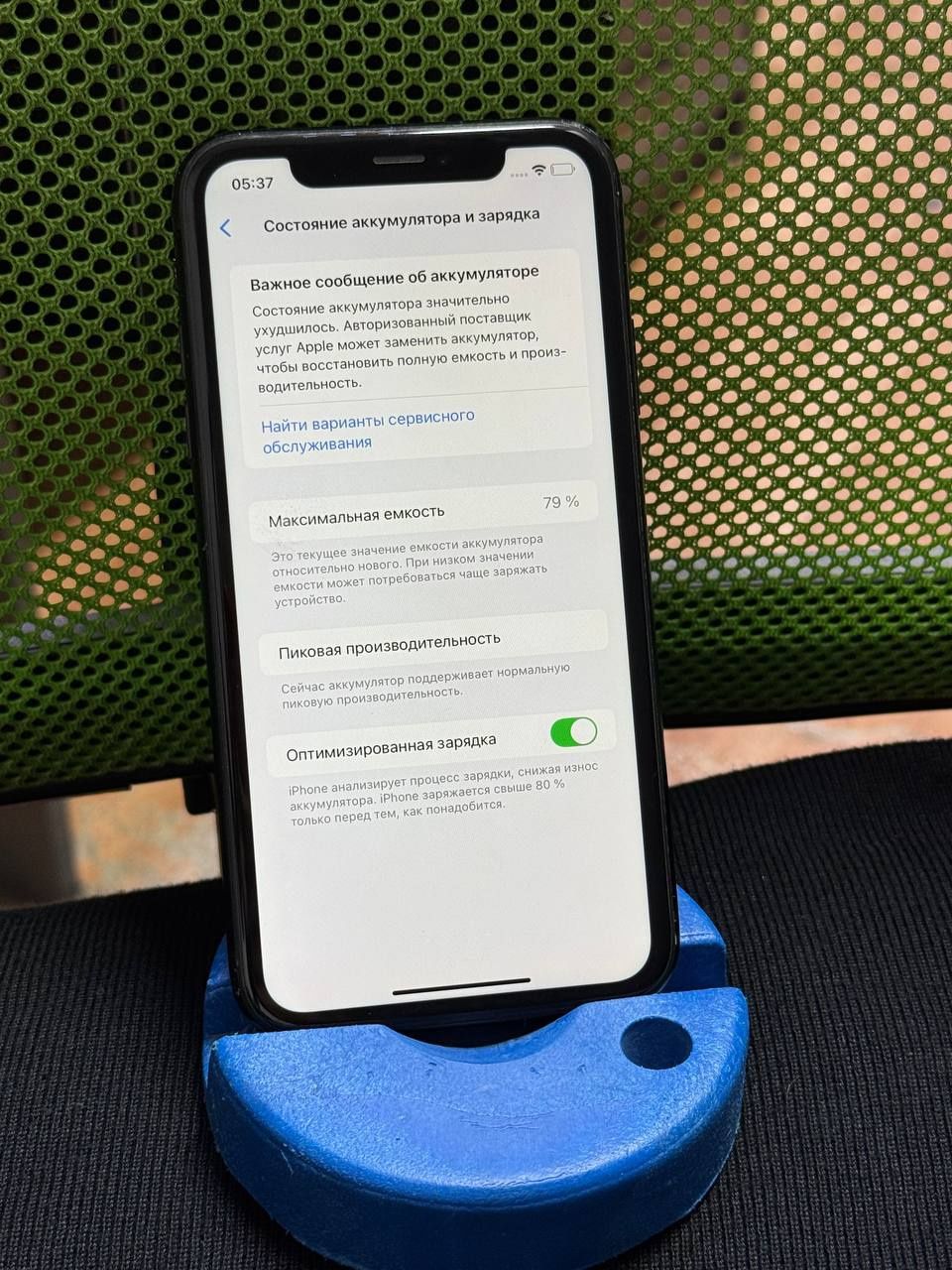 Iphone xr 128 без компл