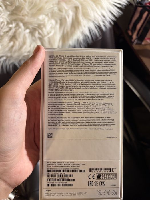 iPhone 12 – 64GB, 5G, Green