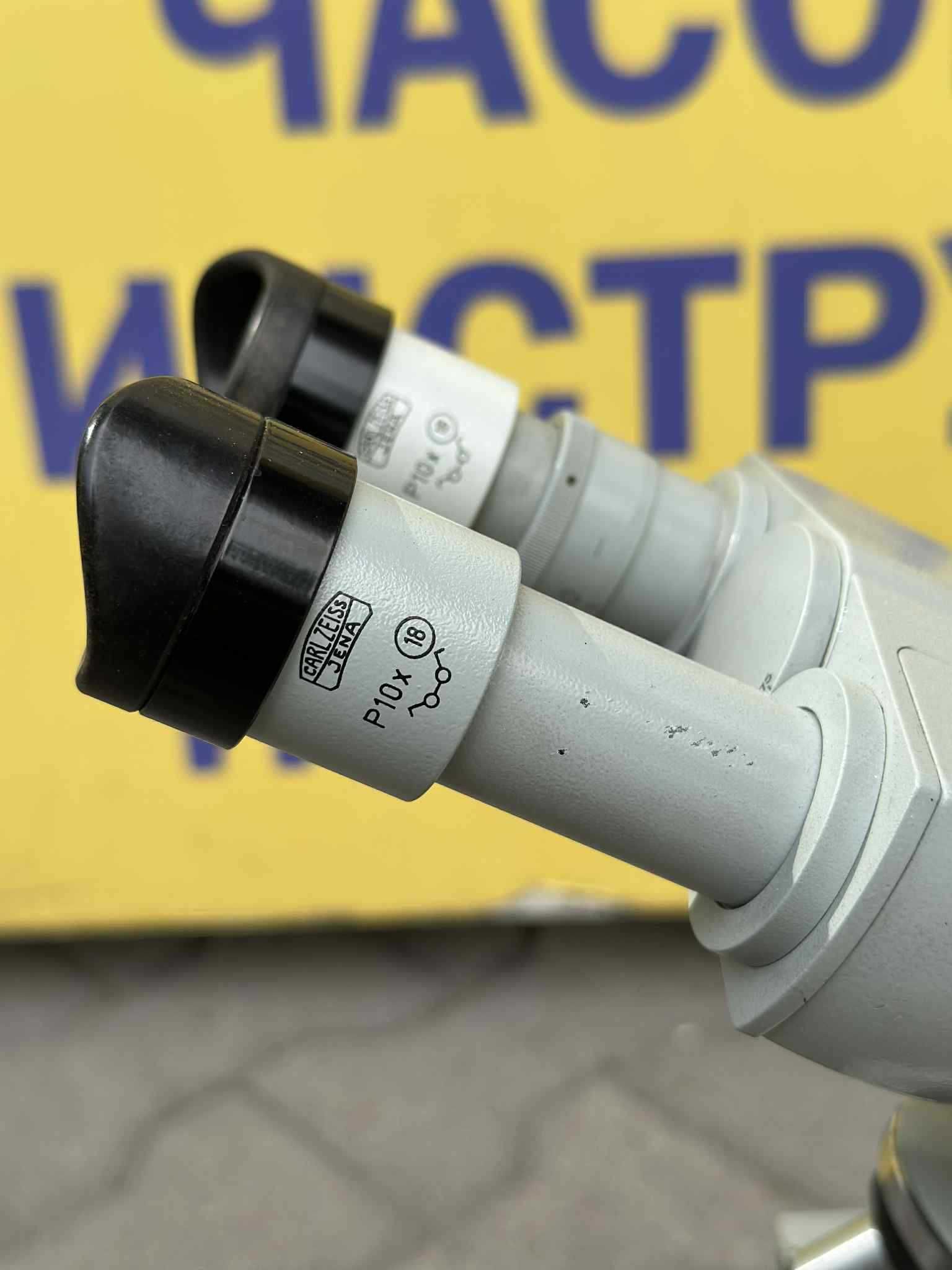 Микроскоп Carl Zeiss Jena / Перфектен