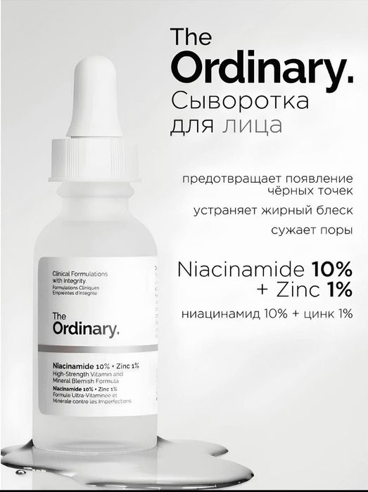 Yuz parvarishi uchun 5xil sivorotka.Optom narxda!