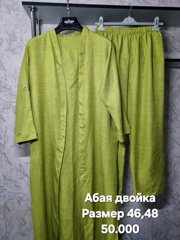 Женский одежды Абая