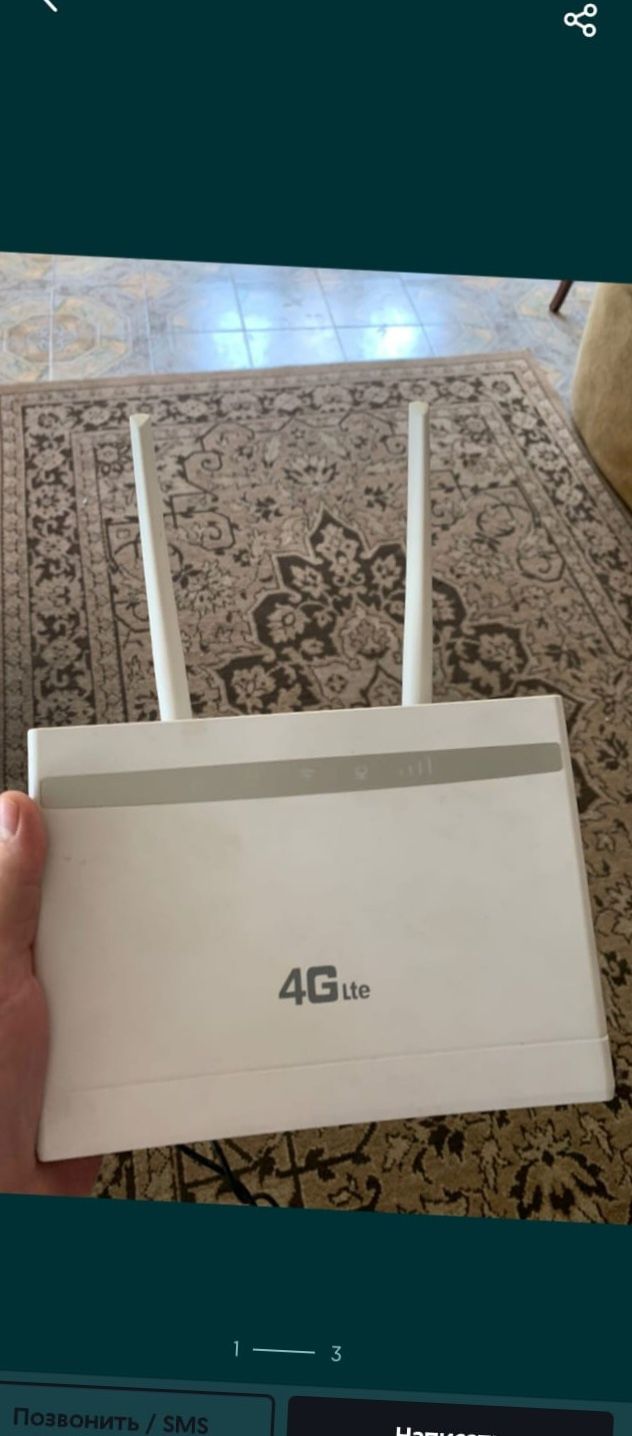 Билайн актив алтел роутер модем 4G+