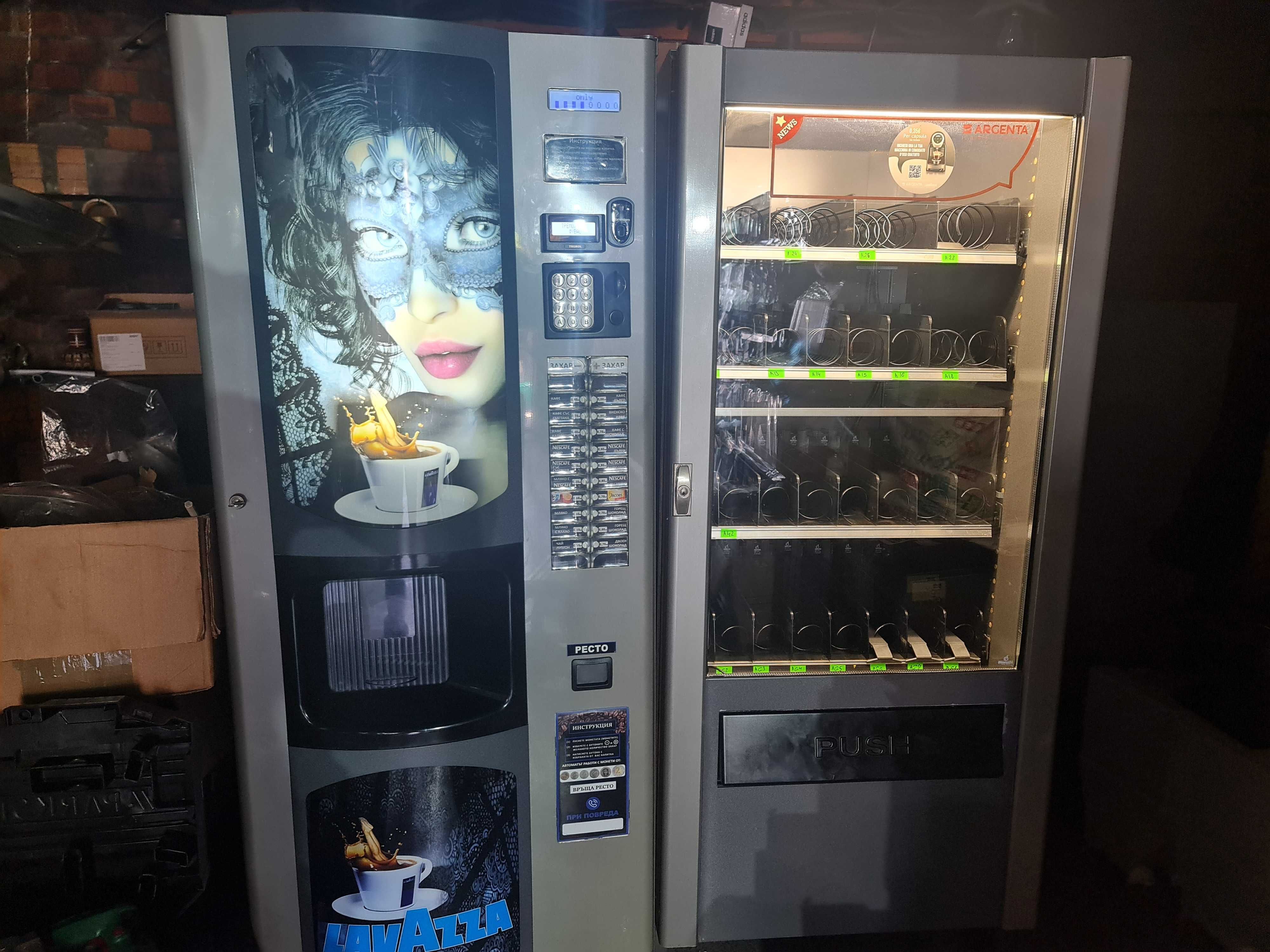 Комплект кафе автомати и хладилна витрина,вендинг,хладилен автомат.
