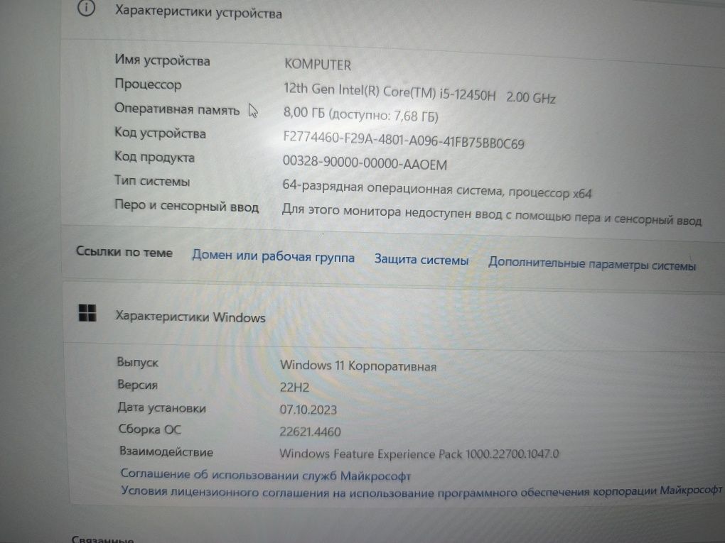 Ноутбук HP VICTUS 8/512/i5 12 gen
