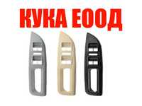 Вътрешна дръжка за врата Skoda Octavia 2 (04-13)