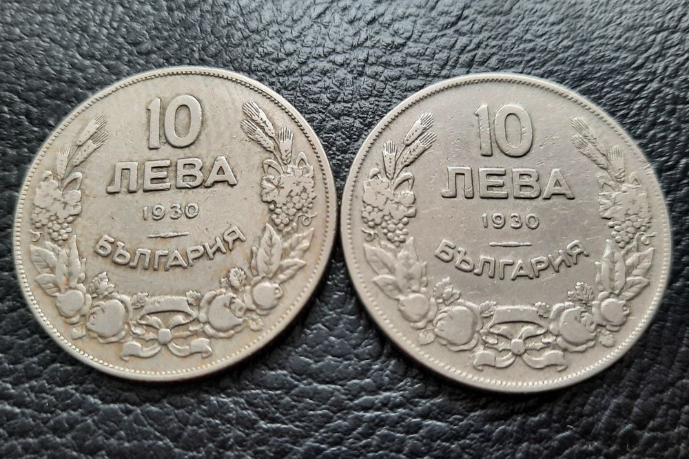 Стара монета/и 10 лева 1930 г. България-2 броя за 9 лева-топ цена !