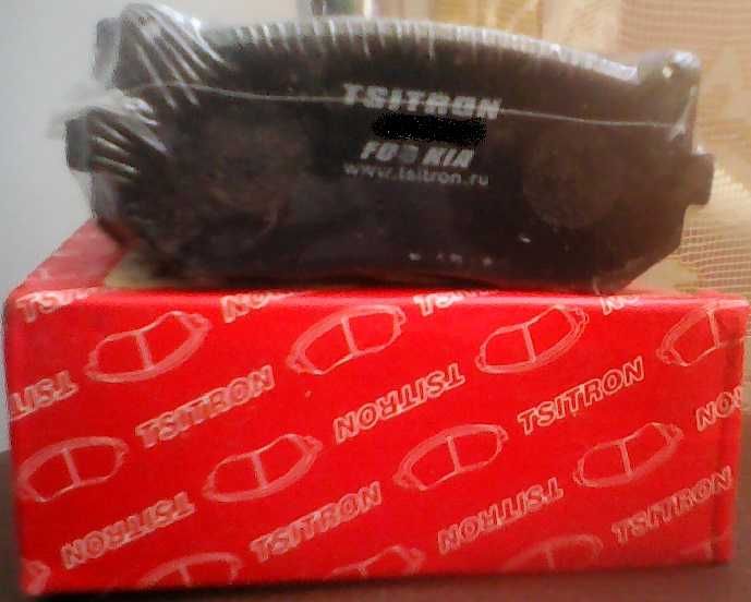 колодки тормозные KIA