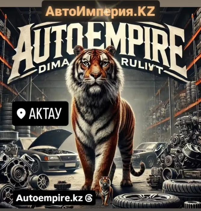 Услуги Ремонт Авто. СТО.