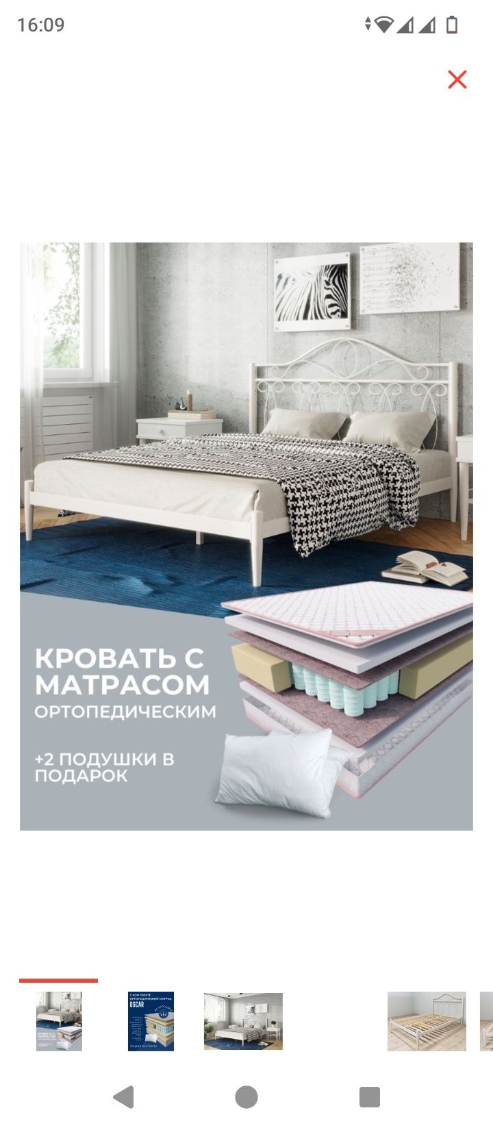 Кровать в отличном состоянии