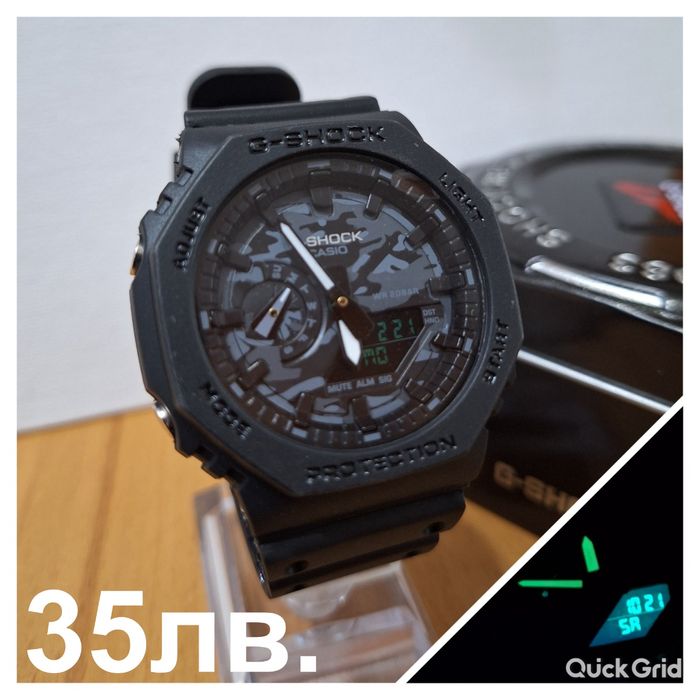 Часовници G-SHOCK