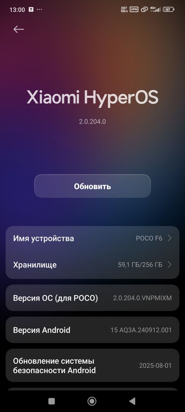 Poco f 6 Obmen faqat