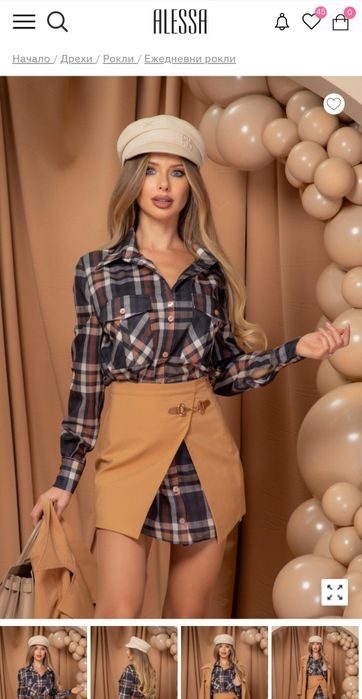 Продавам Alessa Chic Catalyst Рокля-риза