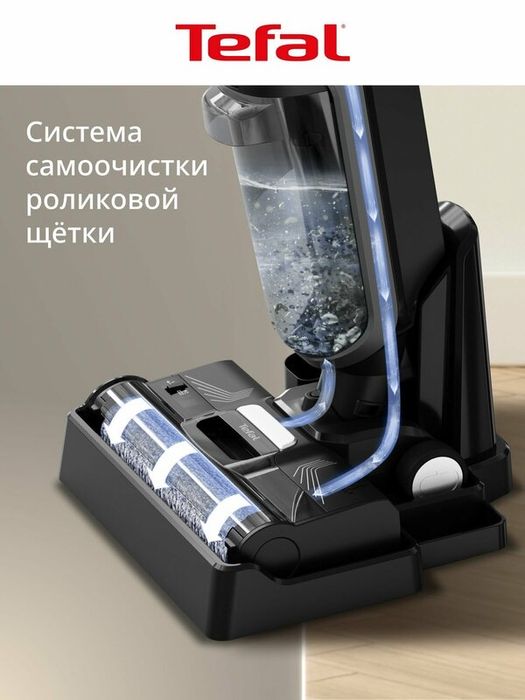 Моющий пылесос вертикальный беспроводной X-Clean 4 GF5035F0