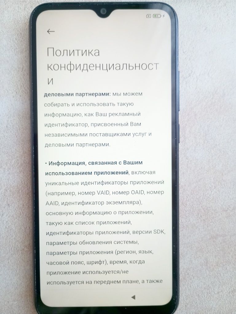 Смартфон Xiaomi Redmi 9C 4/128 Гб