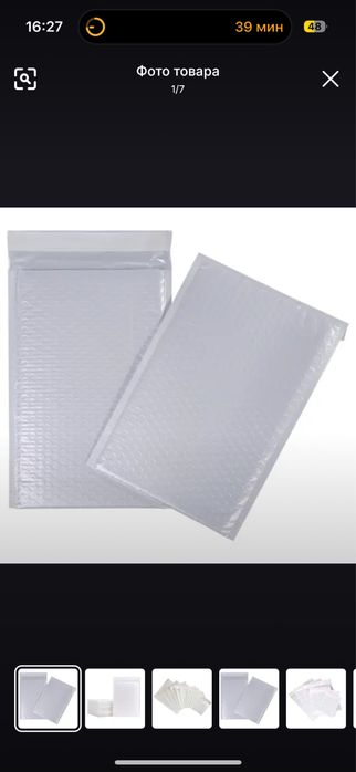 Пакеты с клеевой клапана для документов/для косметики/для маркетплейса